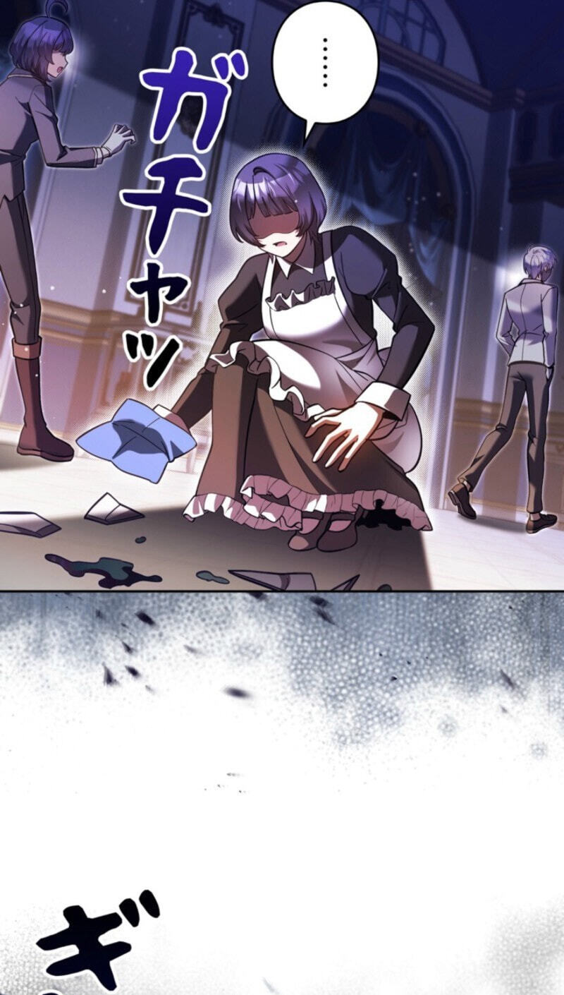 The Heroines Want Me Dead! Chapter 40 page 54 - 