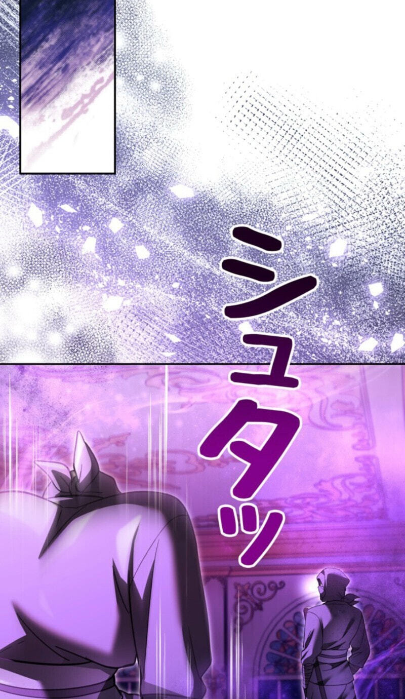 The Heroines Want Me Dead! Chapter 40 page 92 - 
