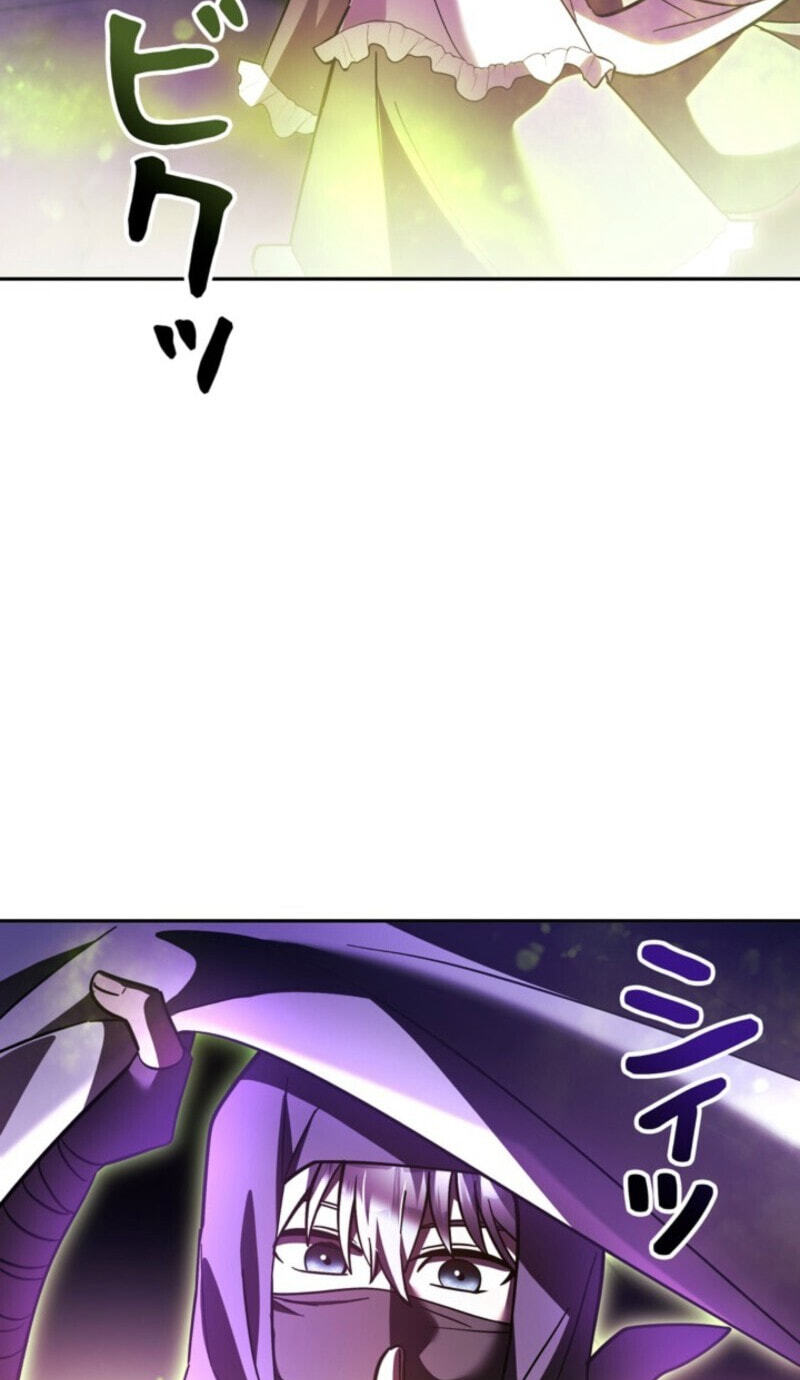The Heroines Want Me Dead! Chapter 41 page 35 - 