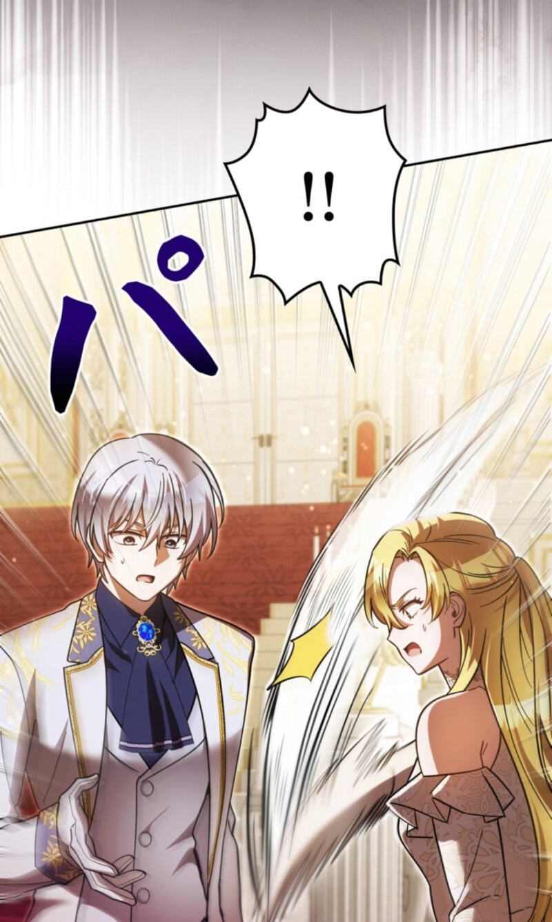 The Heroines Want Me Dead! Chapter 44 page 65 - 
