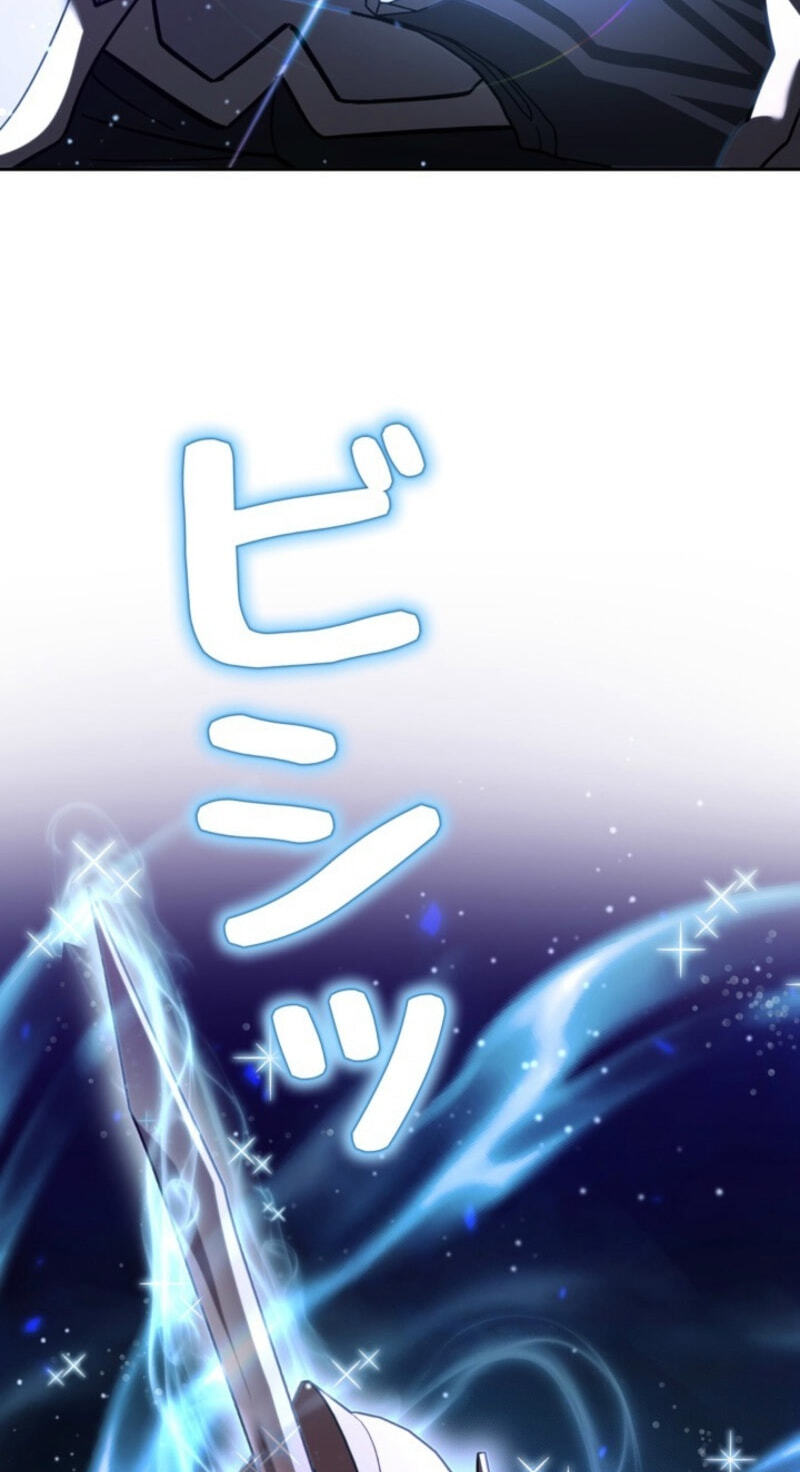 The Heroines Want Me Dead! Chapter 45 page 63 - 