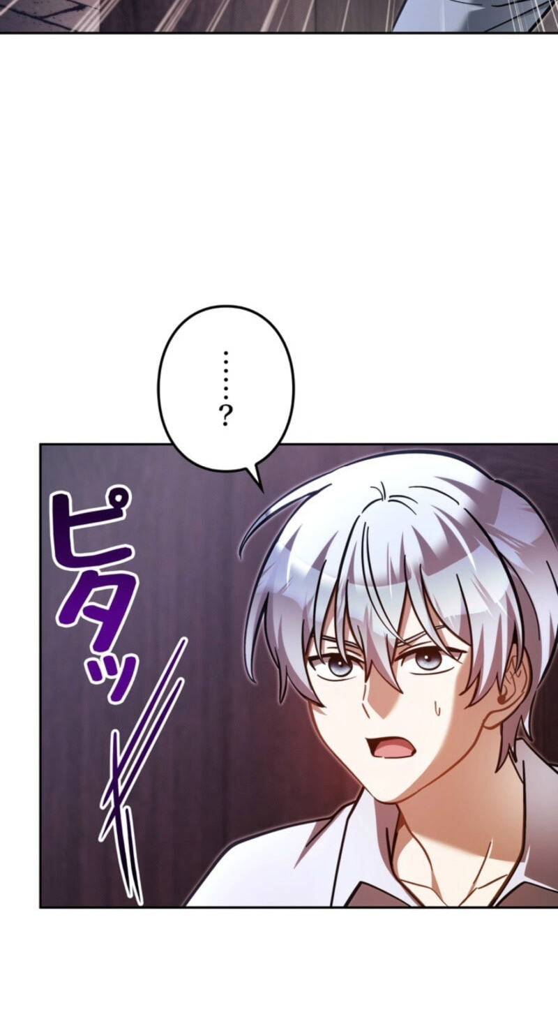 The Heroines Want Me Dead! Chapter 47 page 84 - 