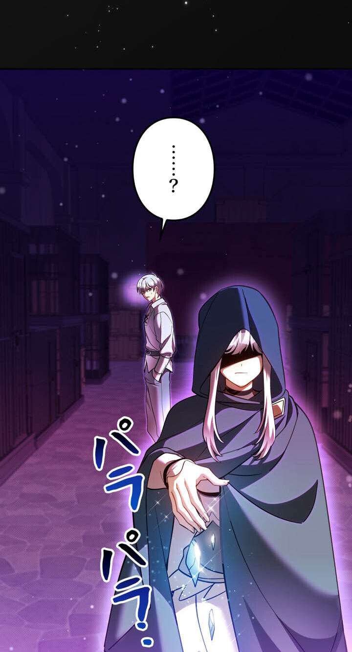 The Heroines Want Me Dead! Chapter 49 page 4 - 
