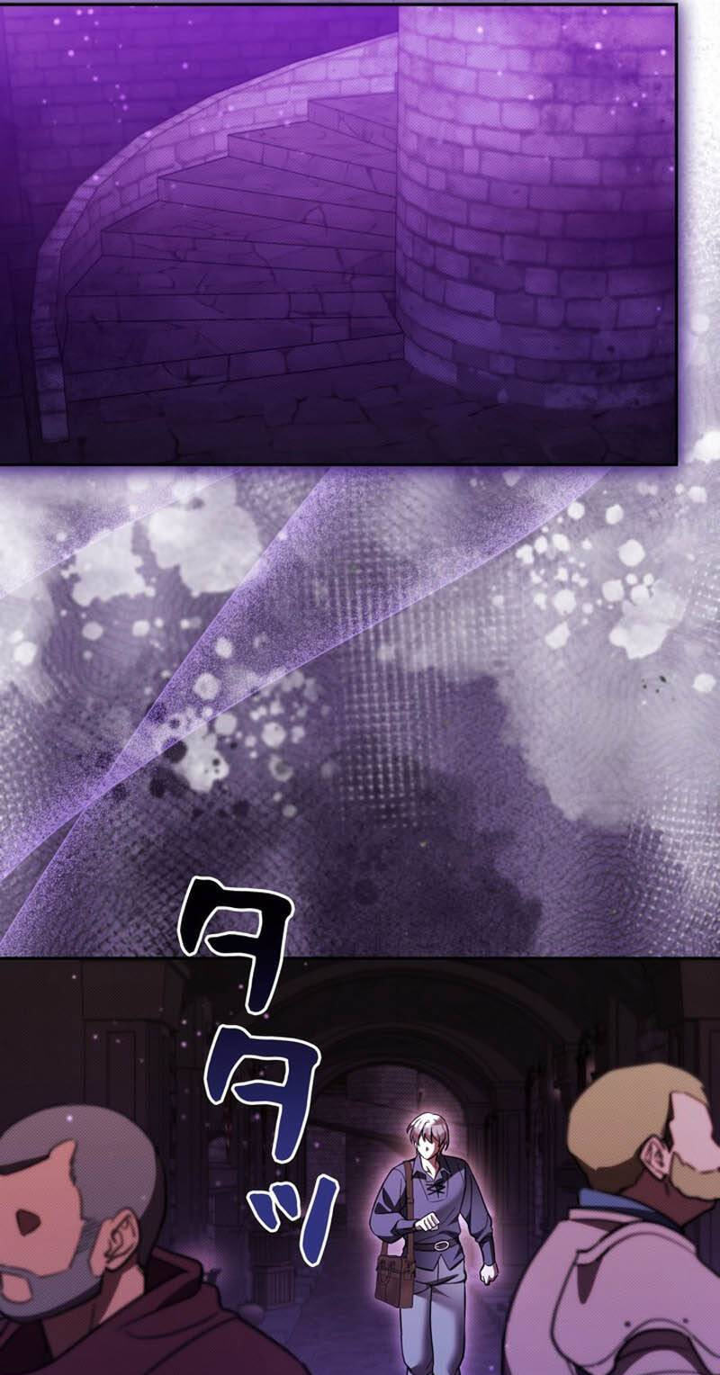 The Heroines Want Me Dead! Chapter 51 page 62 - 