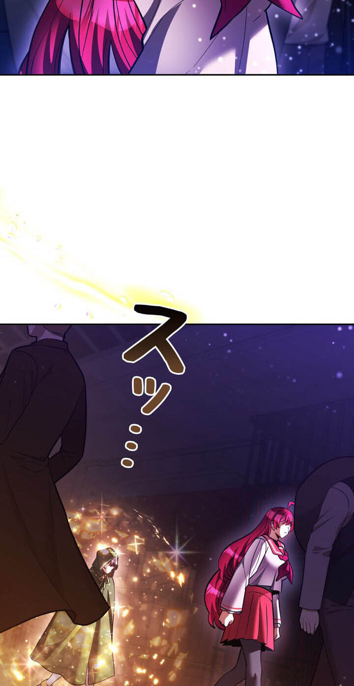 The Heroines Want Me Dead! Chapter 52 page 11 - 