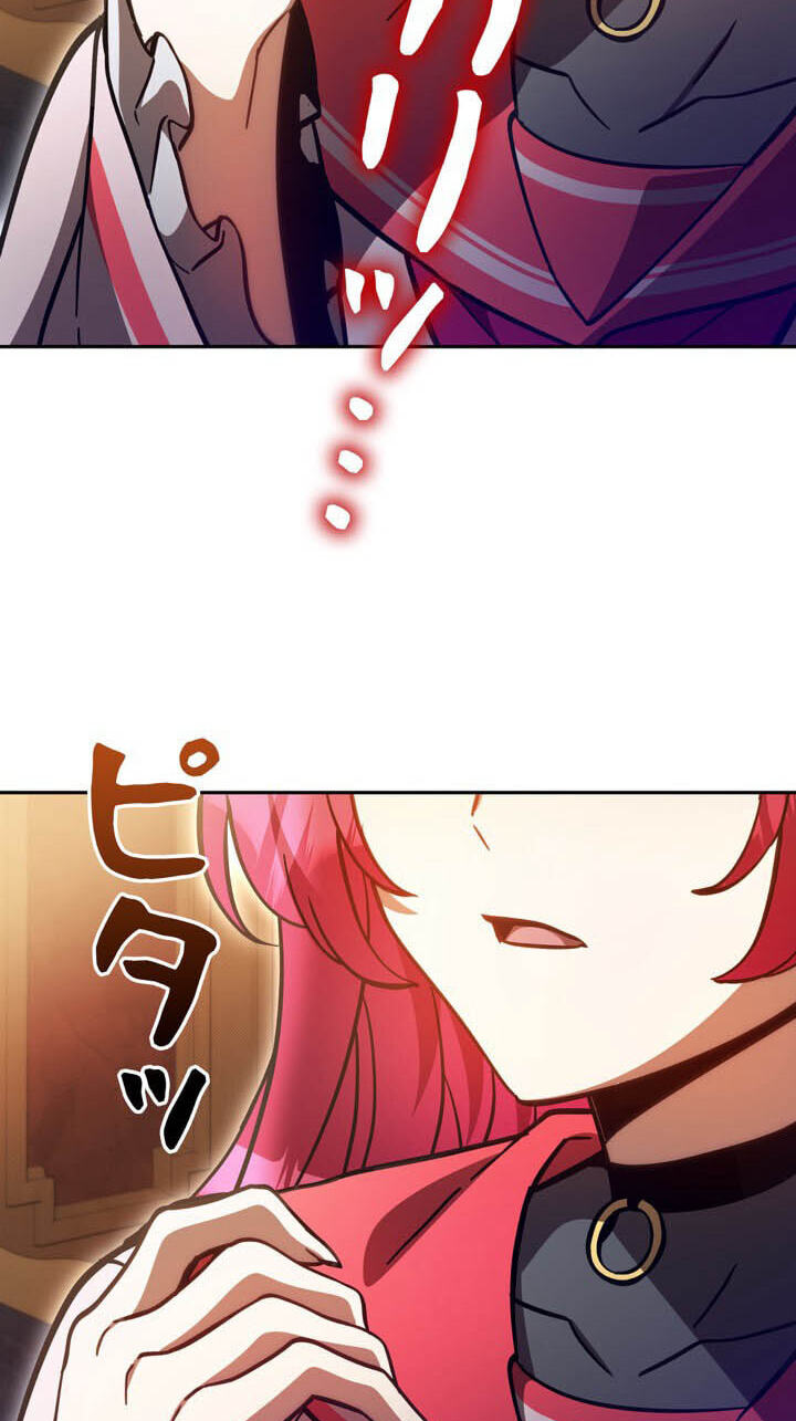 The Heroines Want Me Dead! Chapter 56 page 35 - 