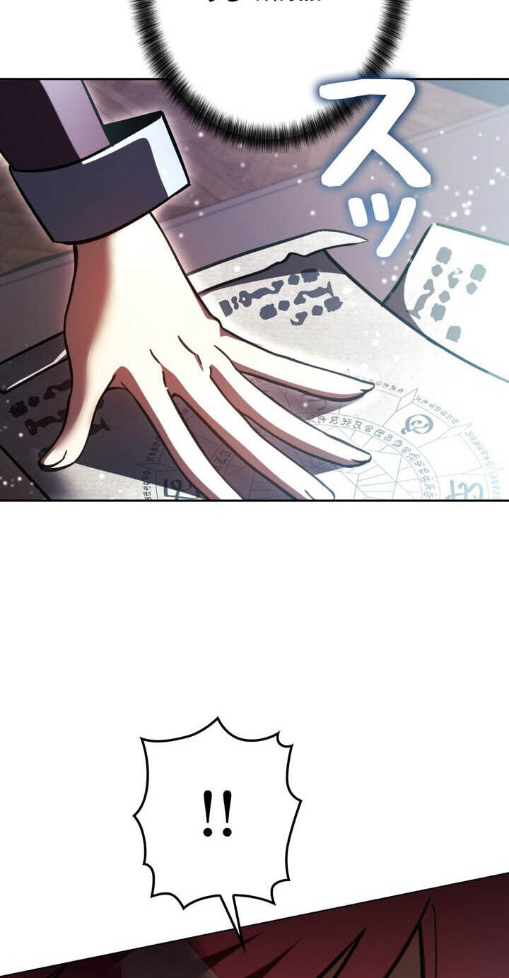 The Heroines Want Me Dead! Chapter 58 page 40 - 