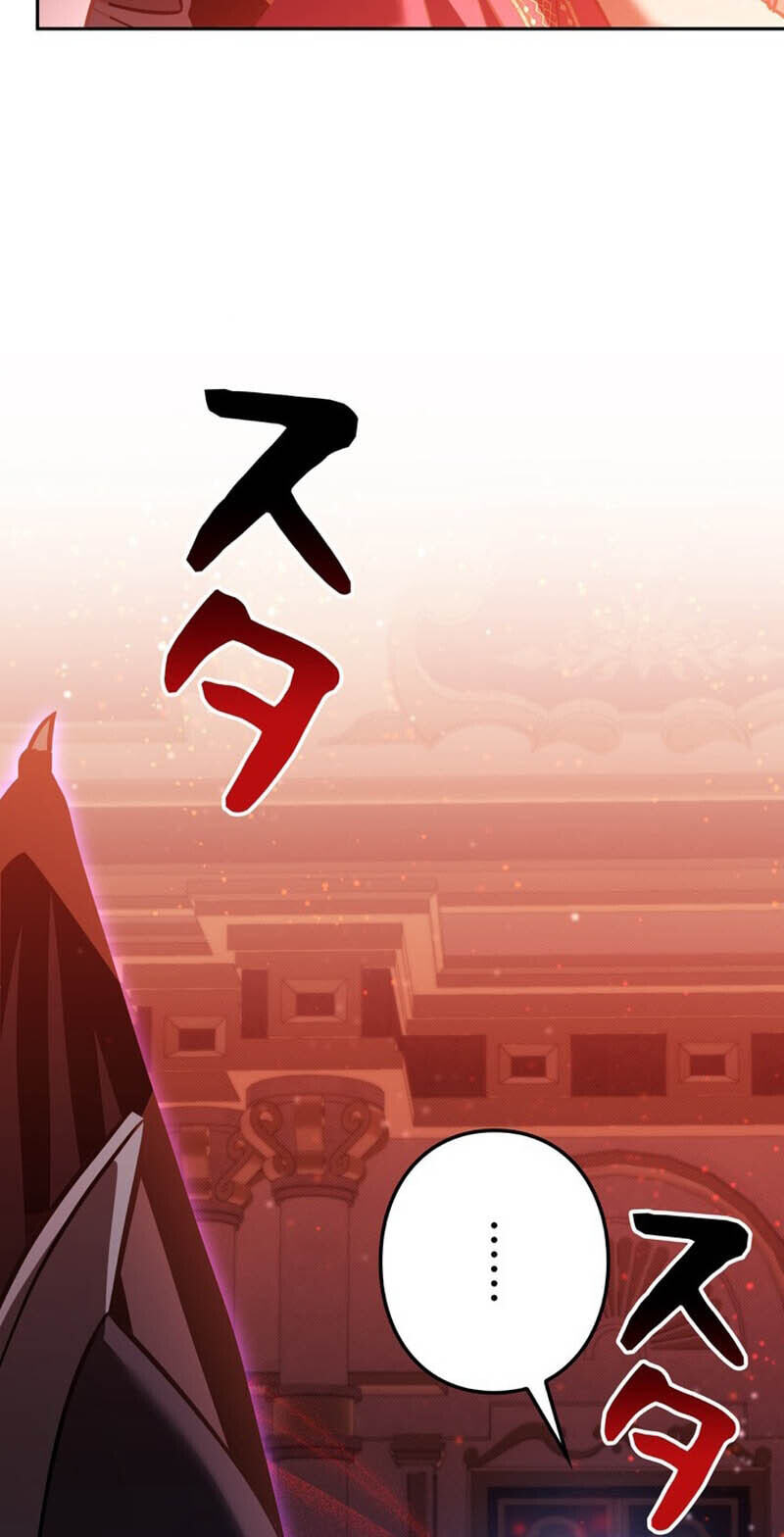 The Heroines Want Me Dead! Chapter 63 page 76 - 