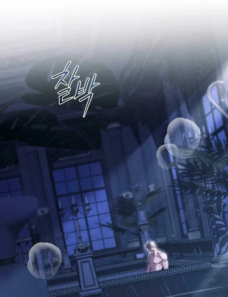 The Hidden Muse Chapter 11 page 20 - 