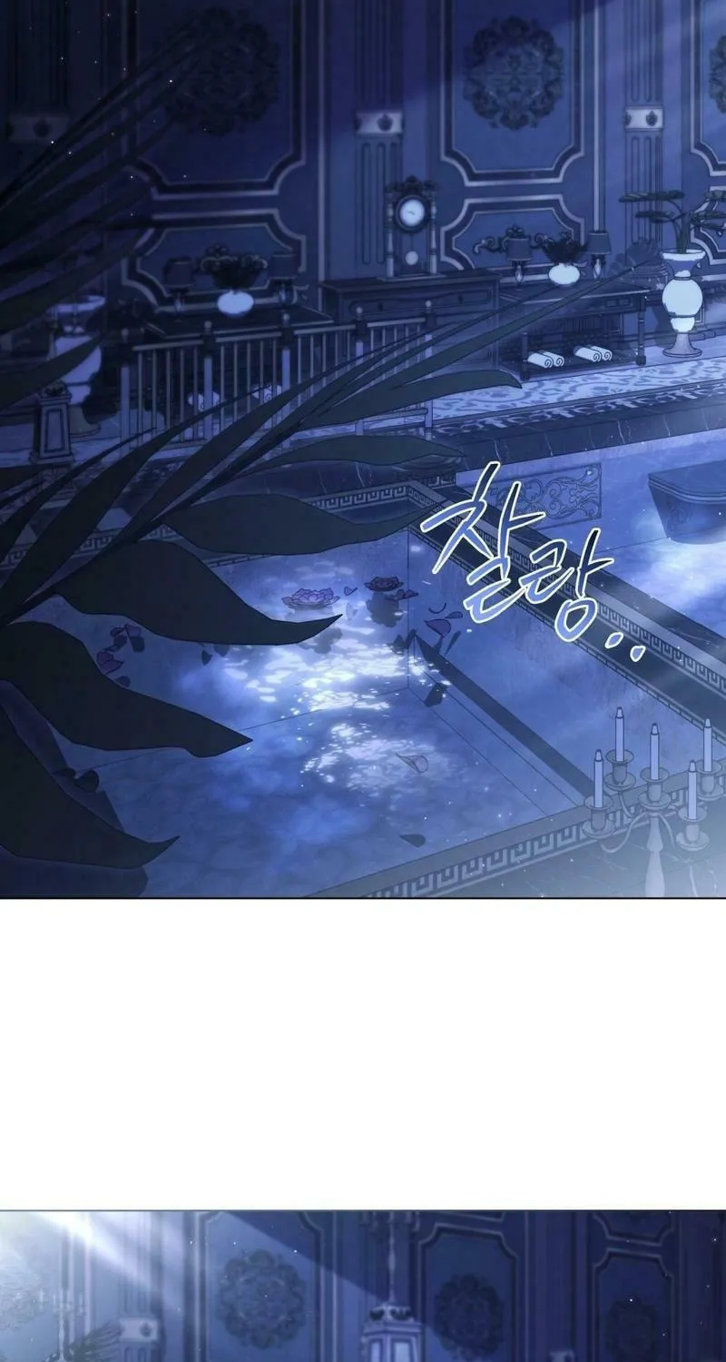 The Hidden Muse Chapter 11 page 3 - 