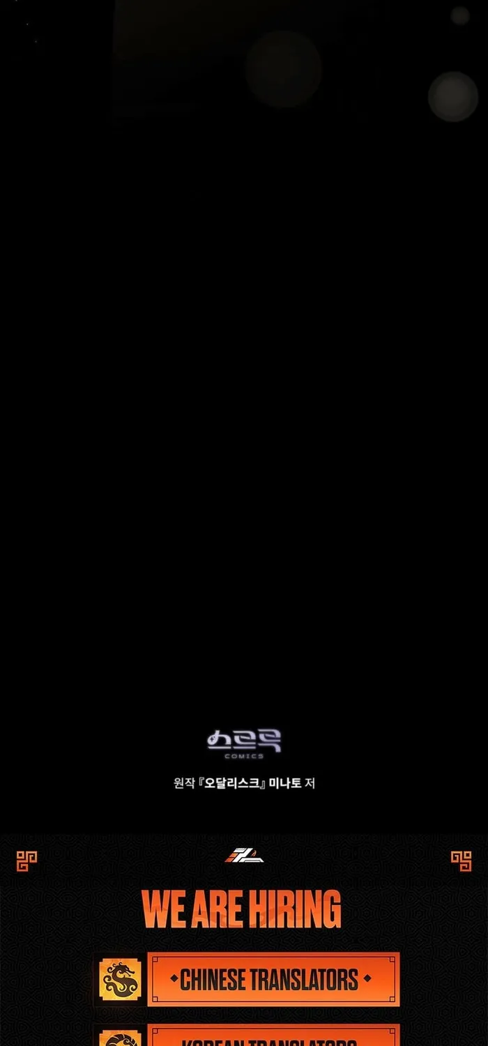 The Hidden Muse Chapter 34 page 55 - 
