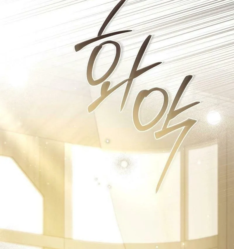 The Hidden Muse Chapter 9 page 68 - 