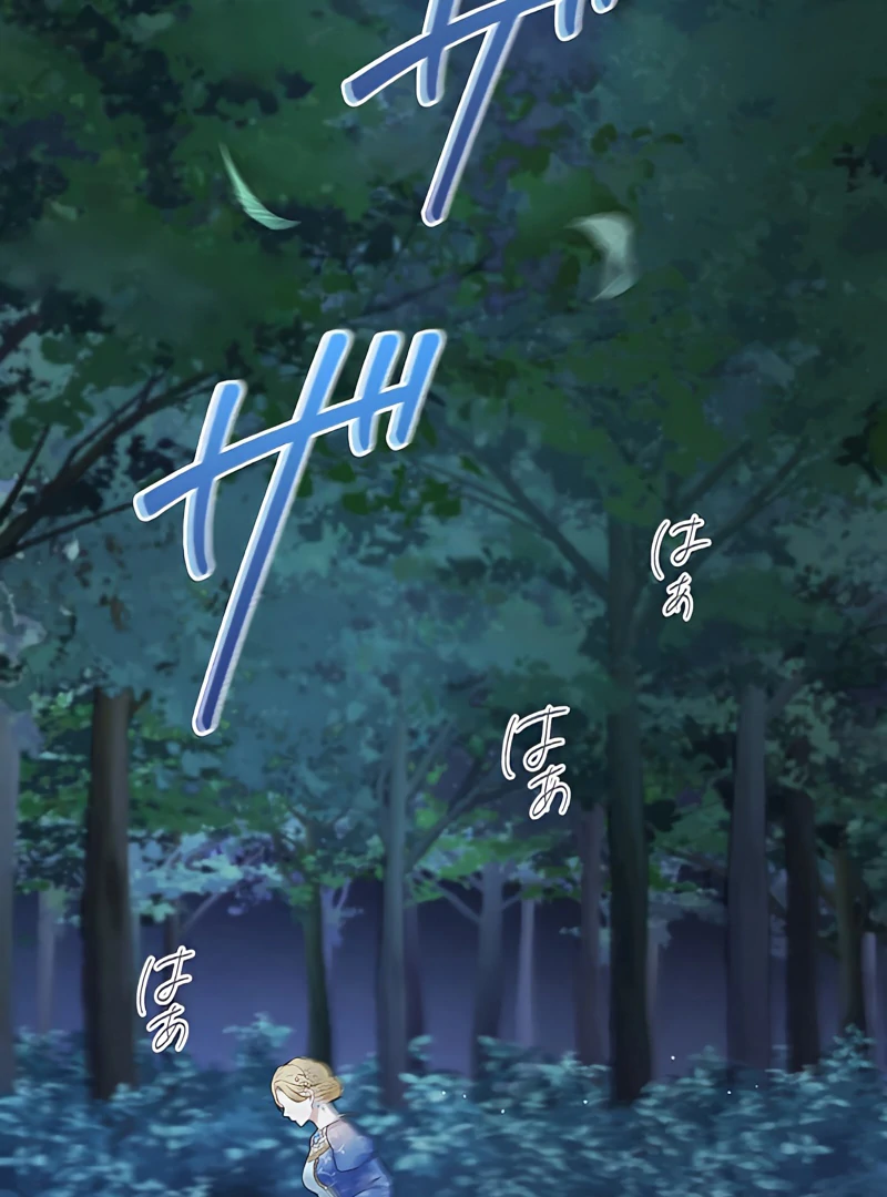 The Hidden Prince Who Loved Me Chapter 1 page 125 - 