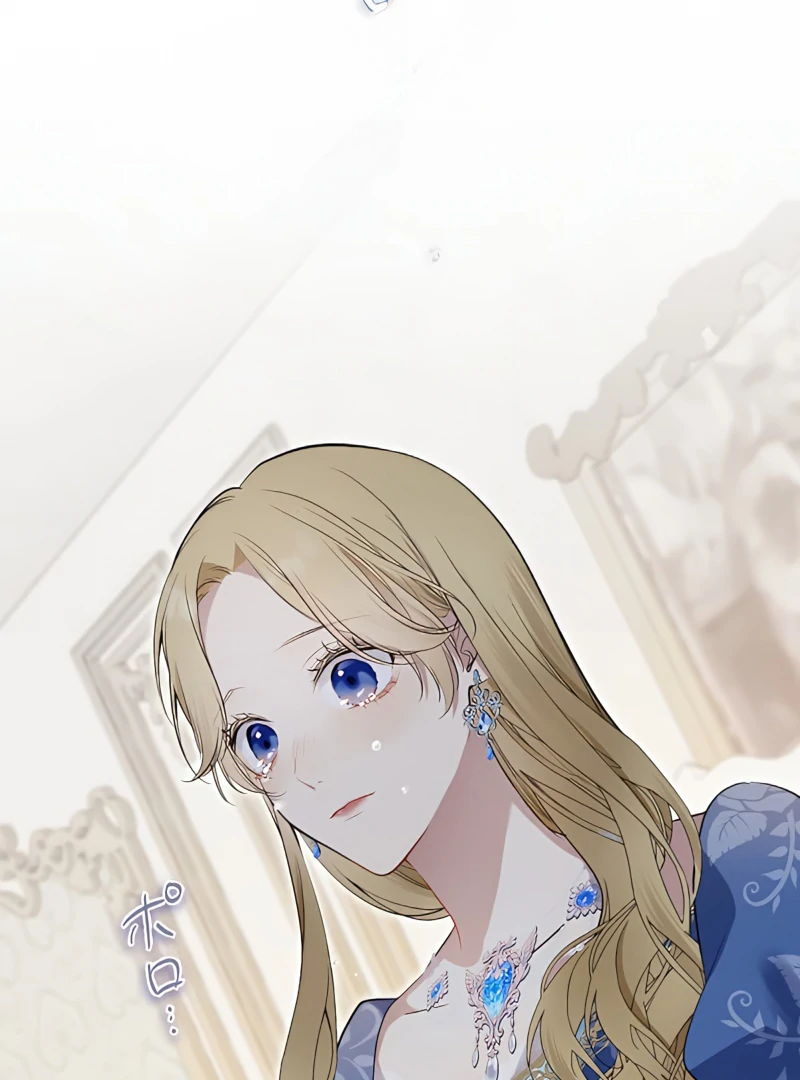 The Hidden Prince Who Loved Me Chapter 2 page 104 - 