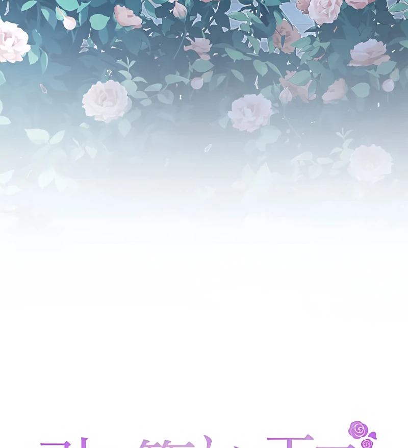 The Hidden Prince Who Loved Me Chapter 2 page 8 - 