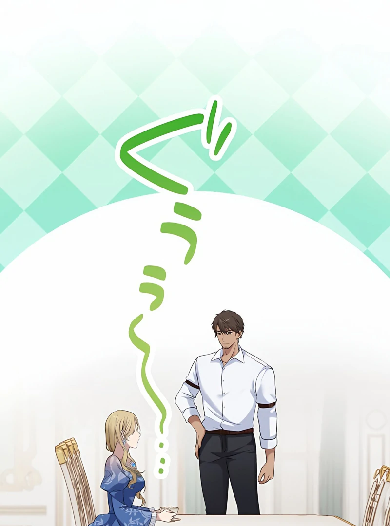 The Hidden Prince Who Loved Me Chapter 2 page 76 - 