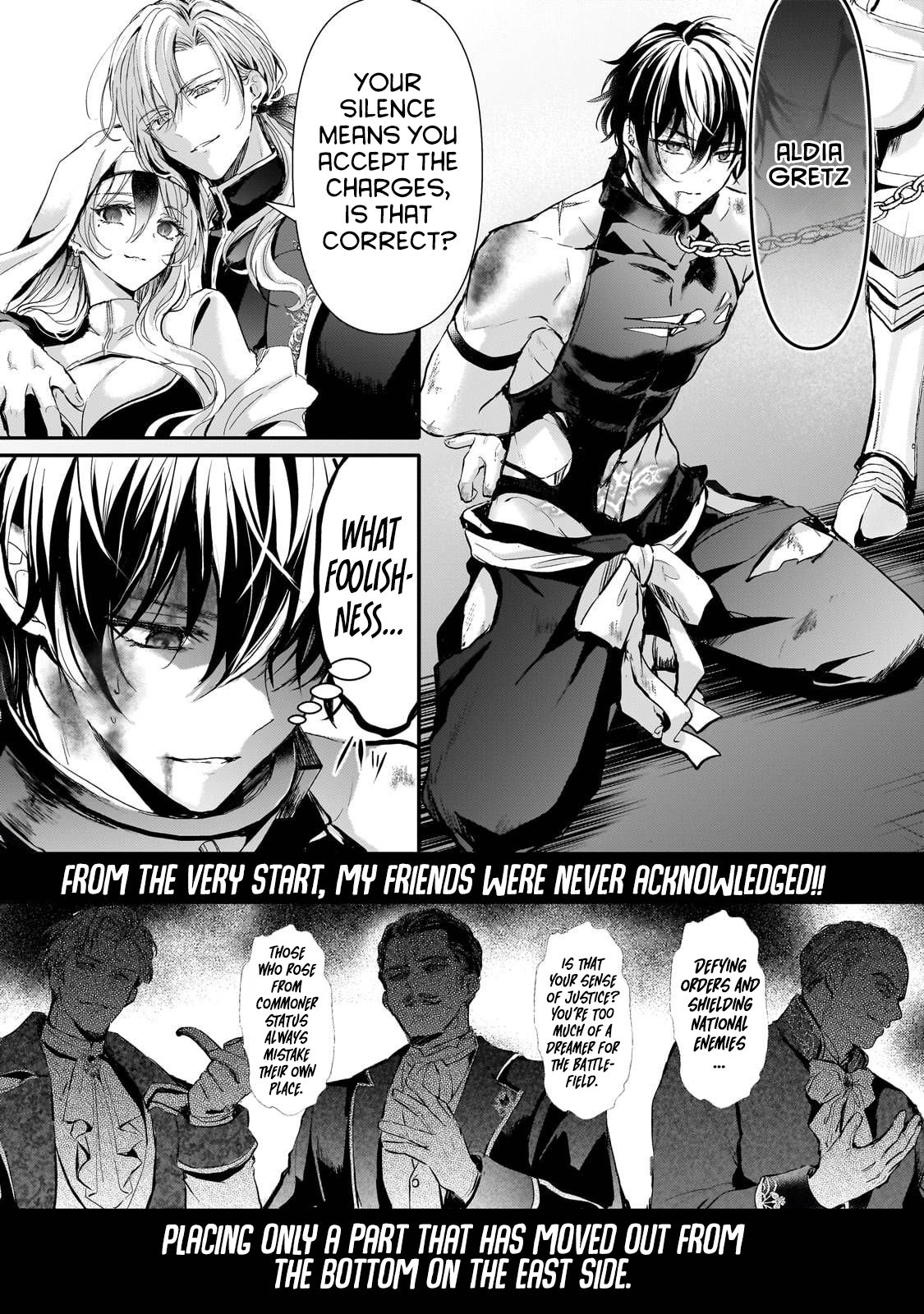 The Hidden Strongest Knight Executed in the Kingdom as a Traitor ~The True Strongest One went through Regression and Became a Hero on the Imperial Route~ Chapter 1 page 3 - 