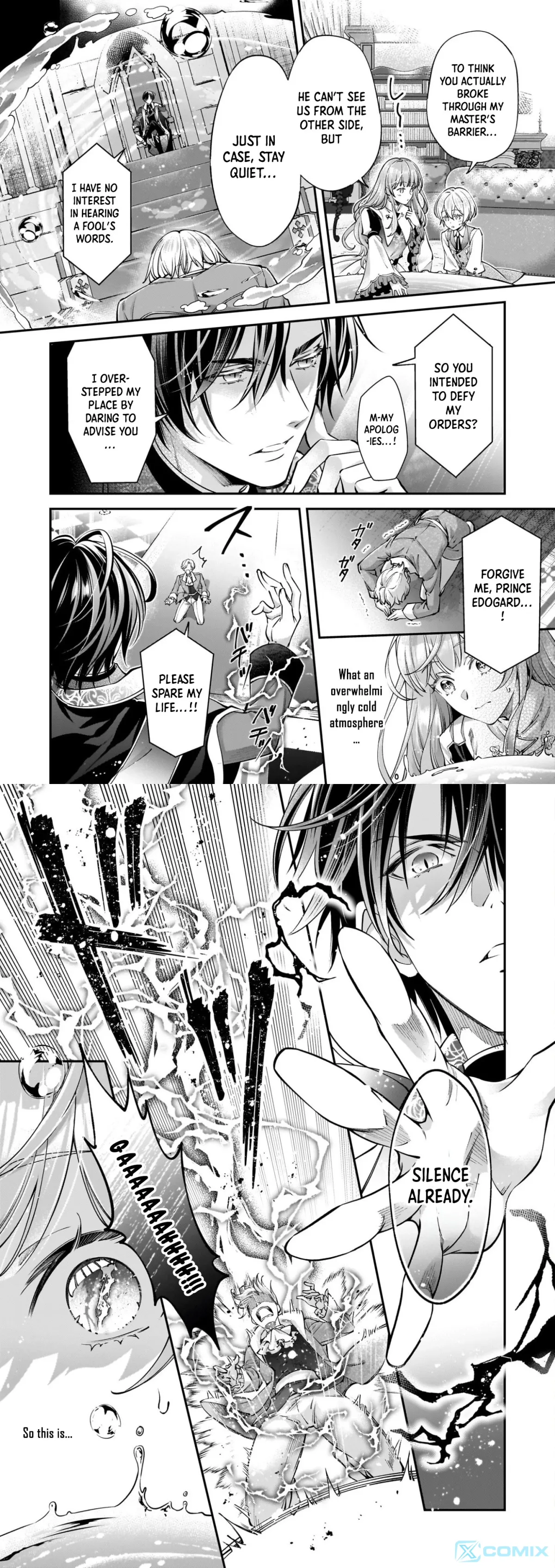 The Hired Villainess Accidentally Charmed the Cold Prince Chapter 1 page 12 - 