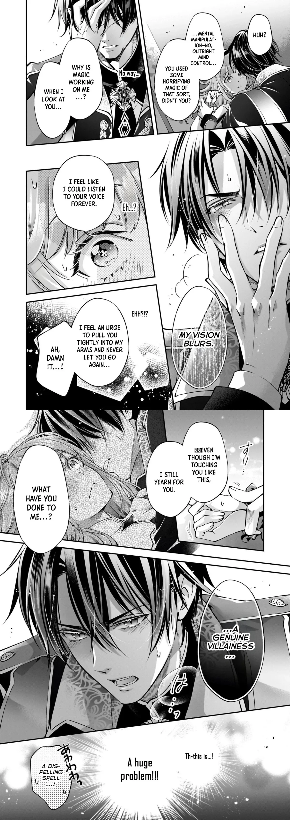 The Hired Villainess Accidentally Charmed the Cold Prince Chapter 1 page 19 - 
