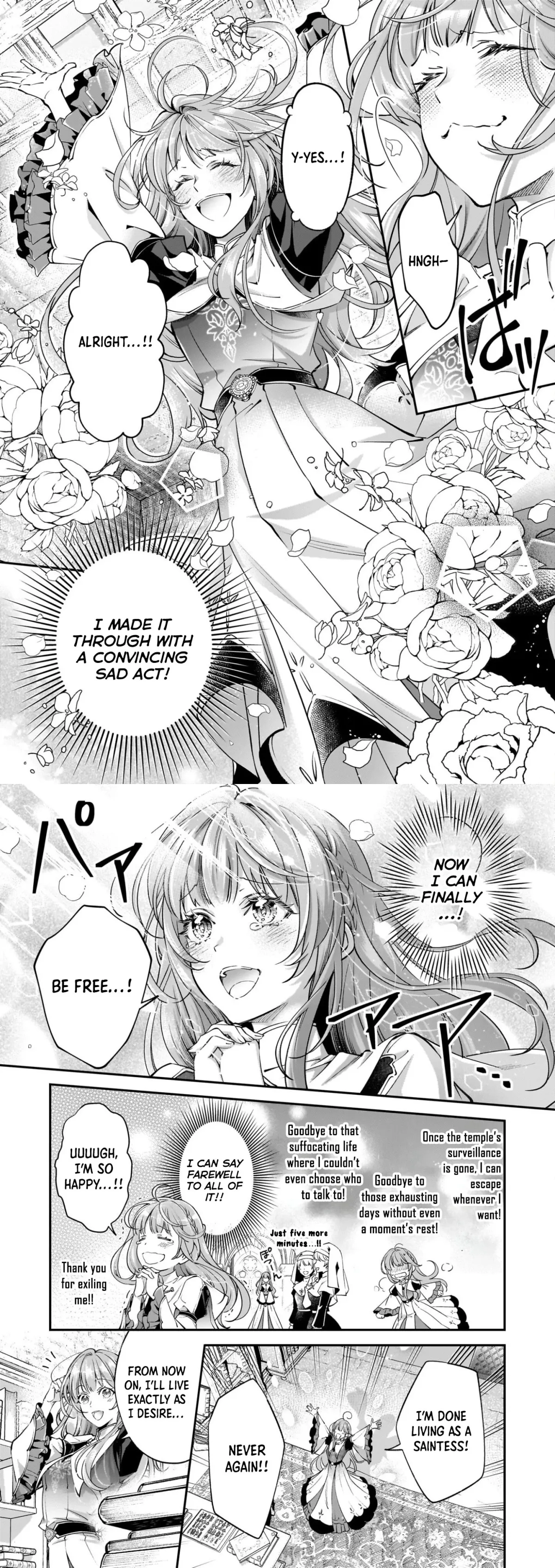 The Hired Villainess Accidentally Charmed the Cold Prince Chapter 1 page 7 - 