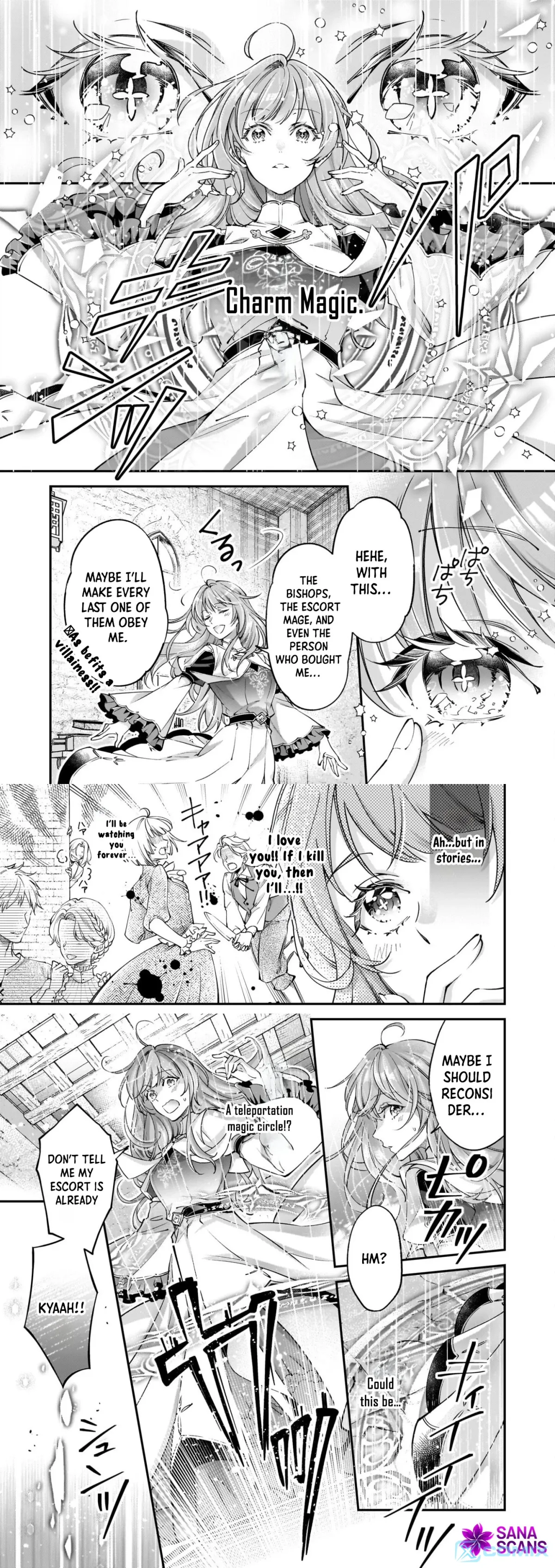 The Hired Villainess Accidentally Charmed the Cold Prince Chapter 1 page 9 - 