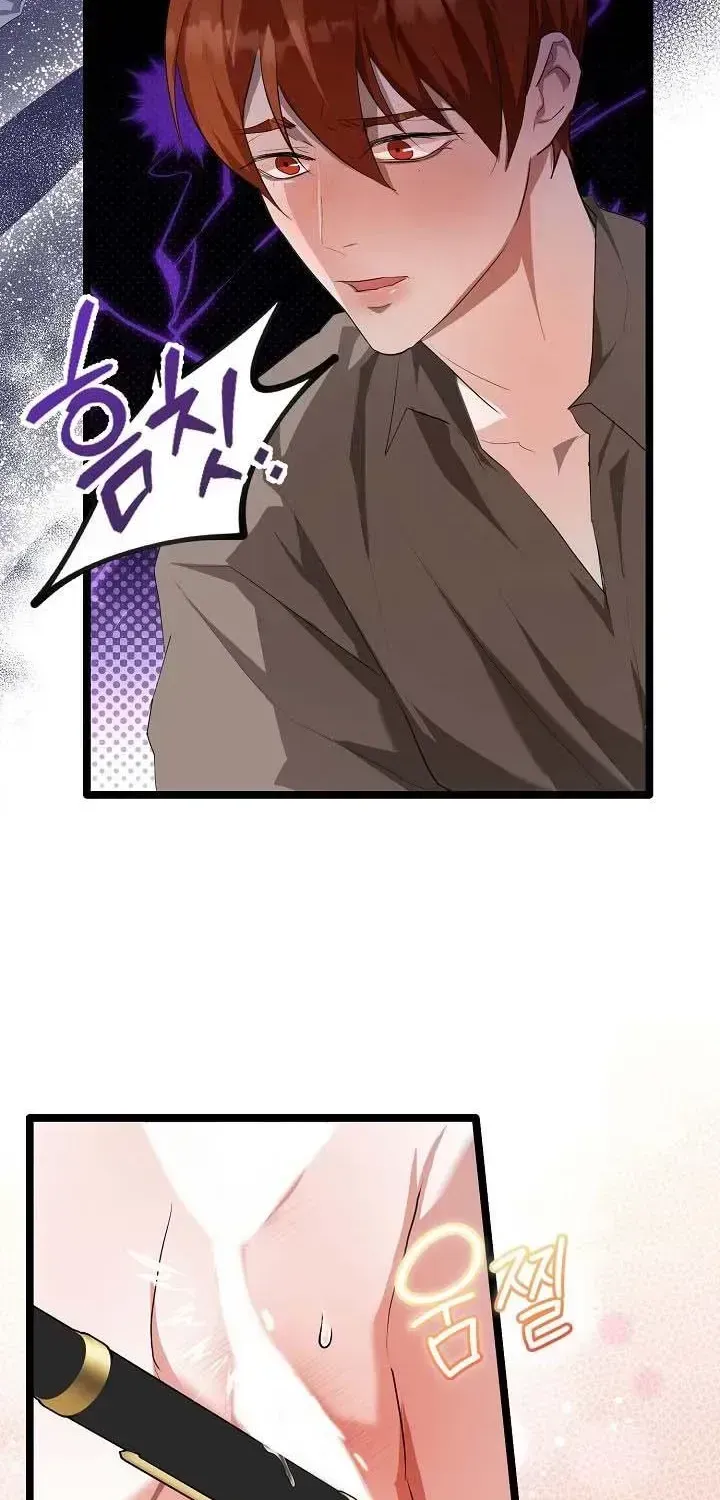 The Hole Bride Chapter 1.2 page 58 - 