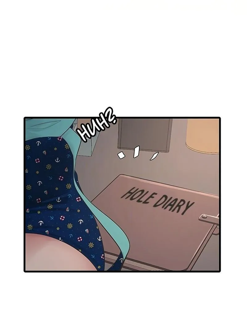 The Hole Diary Chapter 35 page 11 - 