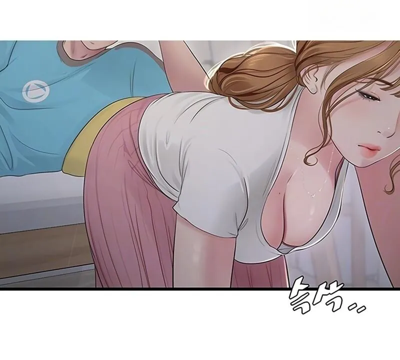 The Hole Diary Chapter 36 page 17 - 