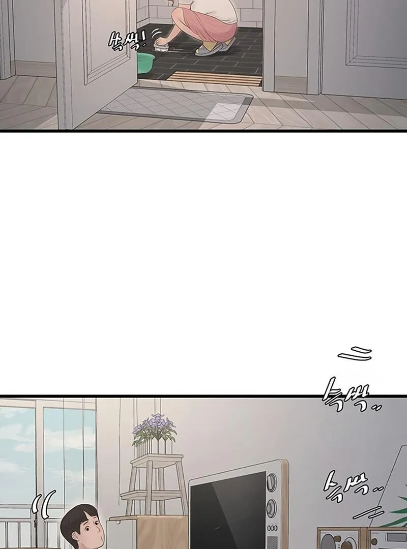 The Hole Diary Chapter 36 page 33 - 