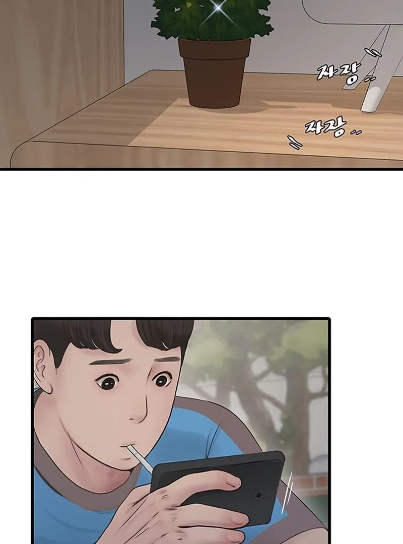 The Hole Diary Chapter 36 page 59 - 