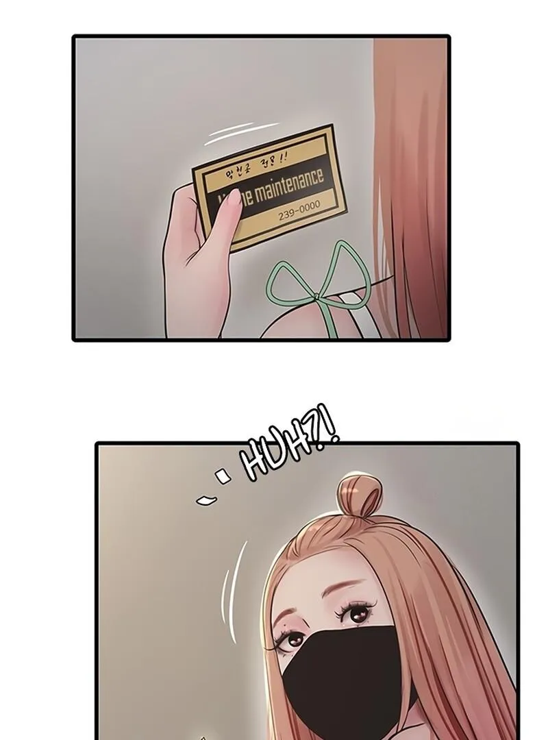 The Hole Diary Chapter 36 page 76 - 