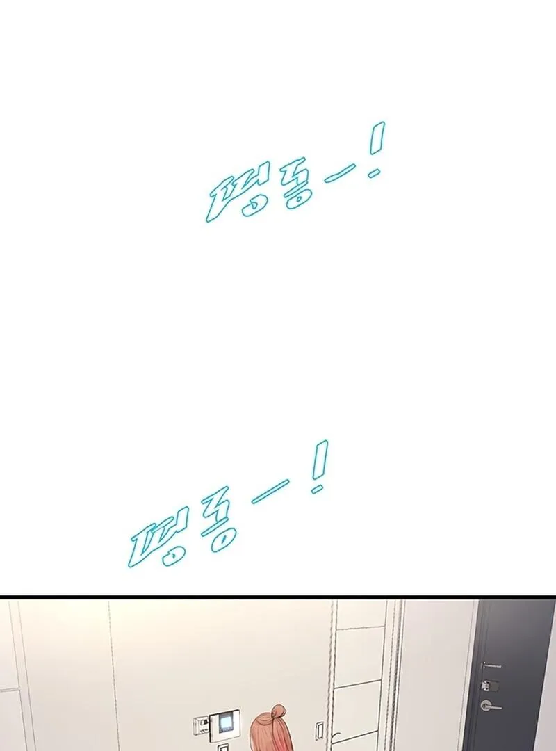The Hole Diary Chapter 36 page 87 - 