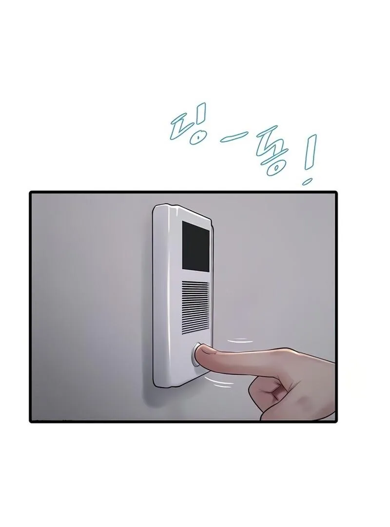 The Hole Diary Chapter 37 page 15 - 