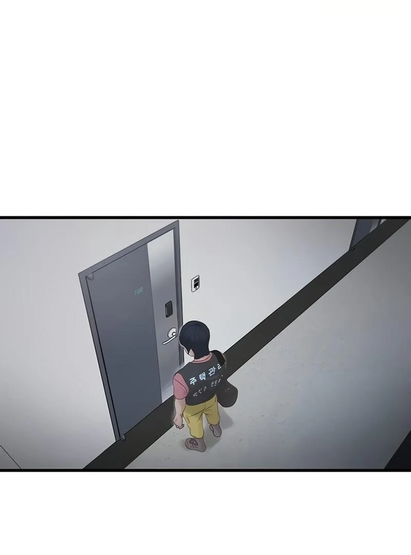 The Hole Diary Chapter 37 page 33 - 