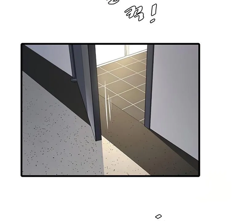 The Hole Diary Chapter 37 page 35 - 