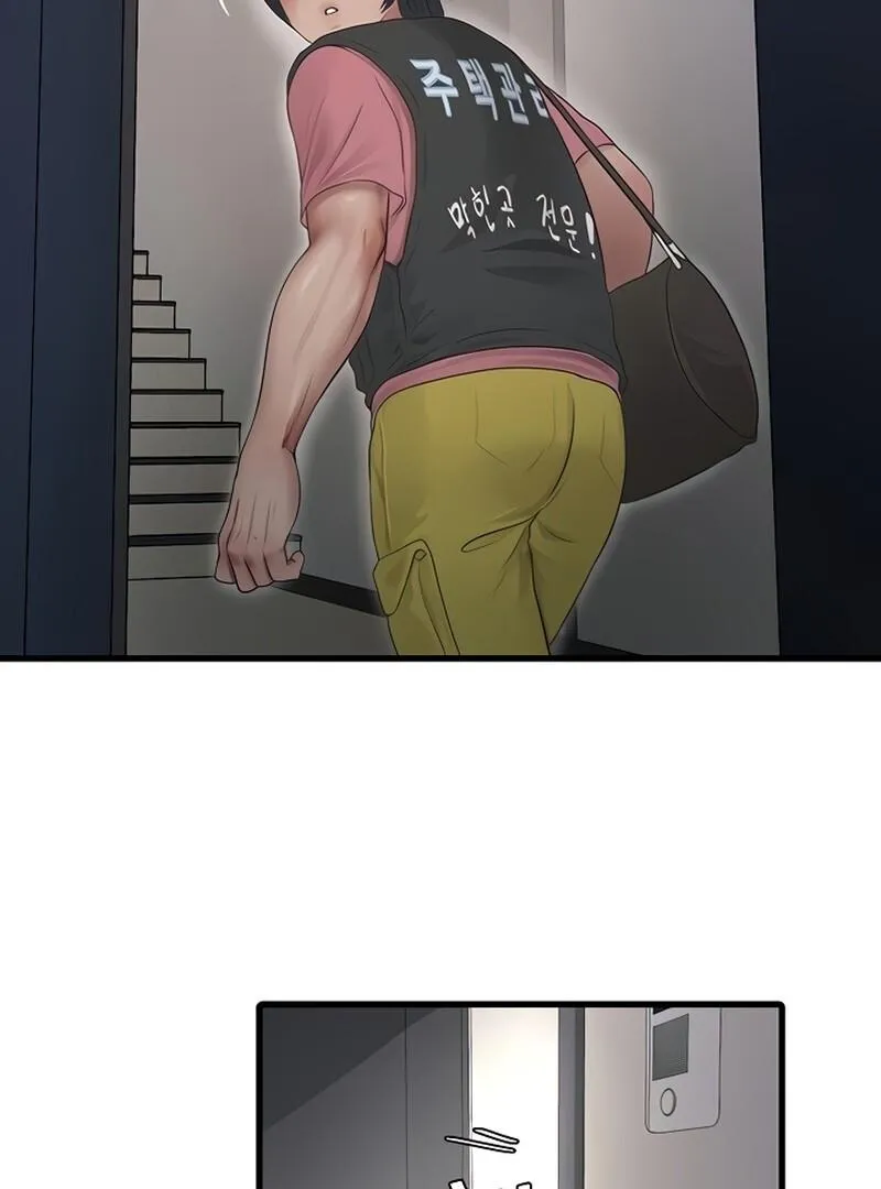 The Hole Diary Chapter 37 page 37 - 