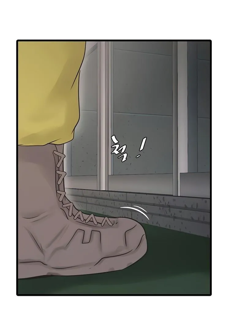 The Hole Diary Chapter 37 page 5 - 