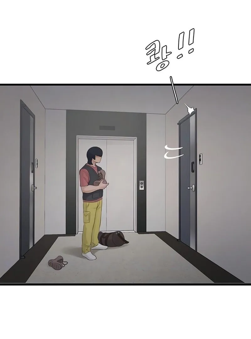 The Hole Diary Chapter 38 page 21 - 