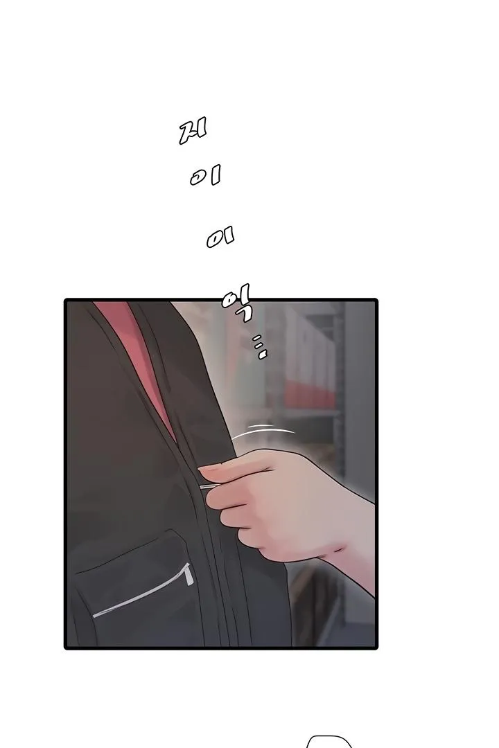 The Hole Diary Chapter 39 page 12 - 
