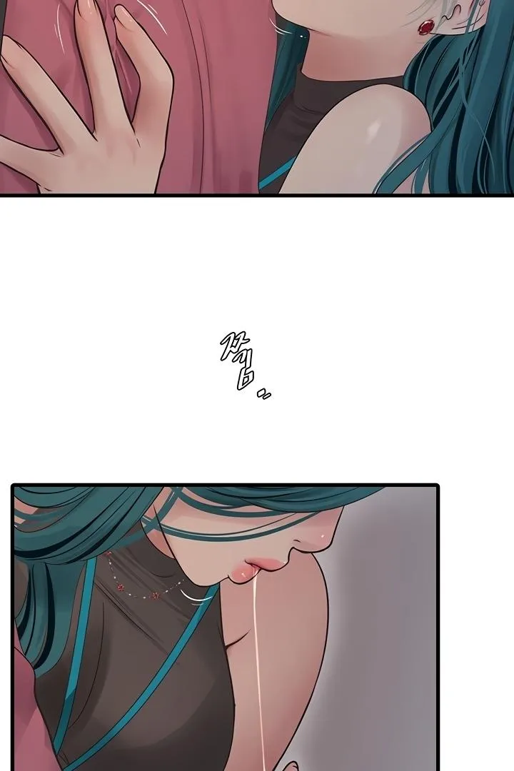 The Hole Diary Chapter 39 page 17 - 