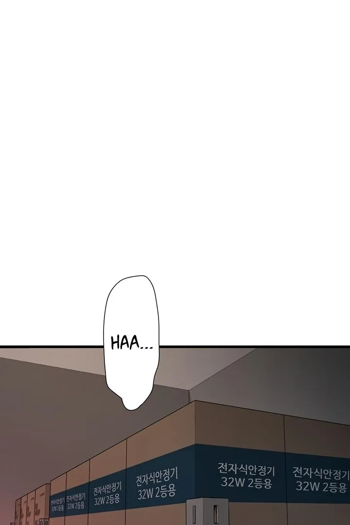 The Hole Diary Chapter 39 page 24 - 