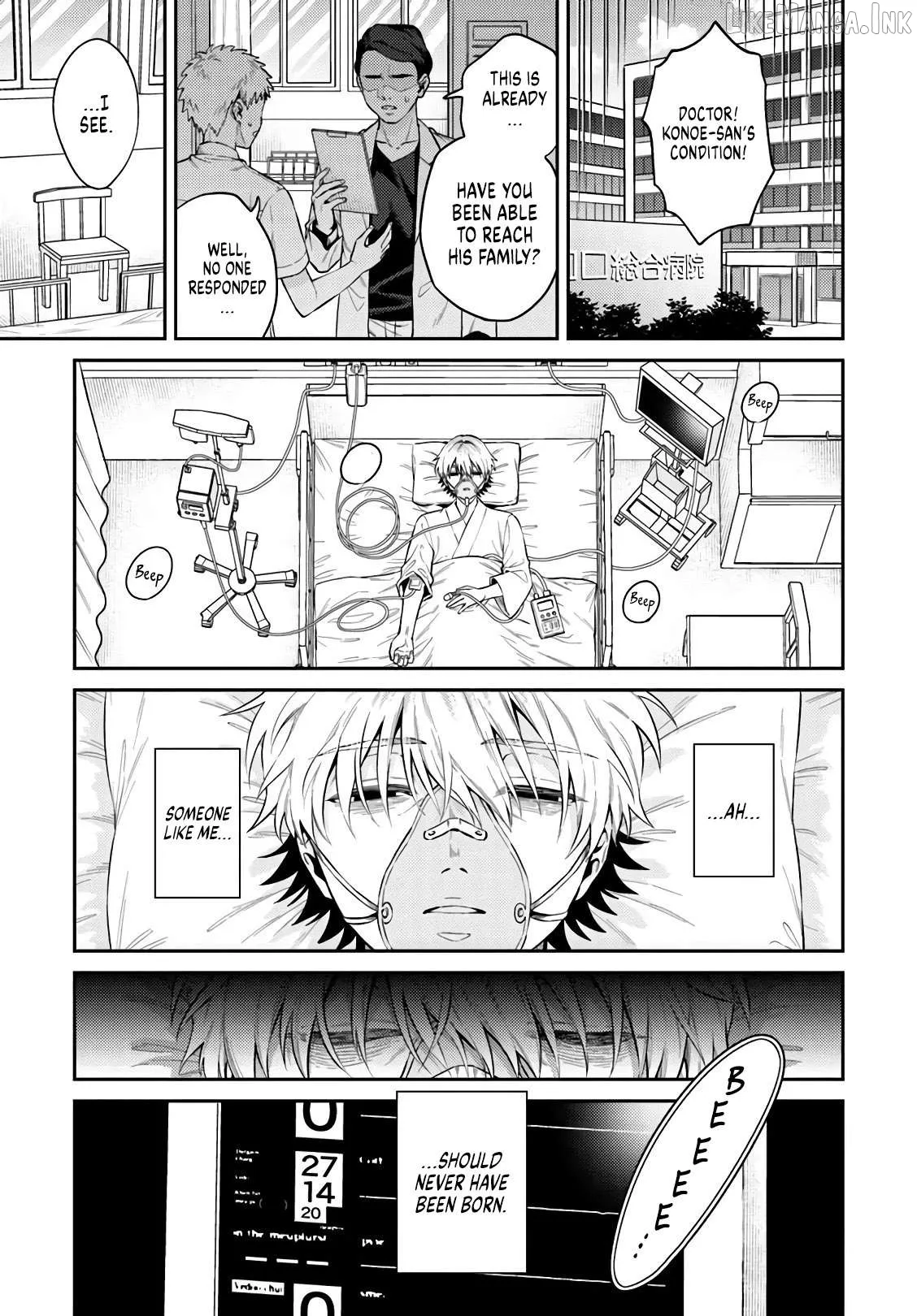 The Hole in my Heart Cannot be Filled Merely by Reincarnating Chapter 1 page 3 - 