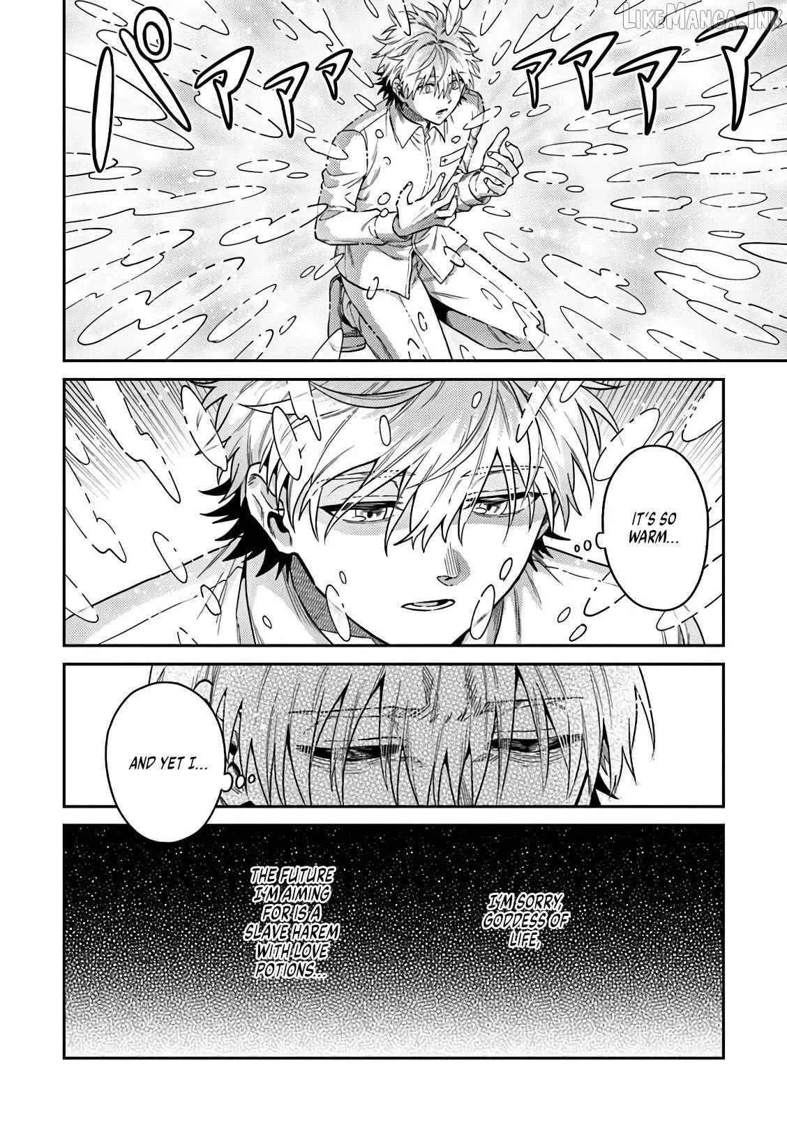 The Hole in my Heart Cannot be Filled Merely by Reincarnating Chapter 1 page 26 - 
