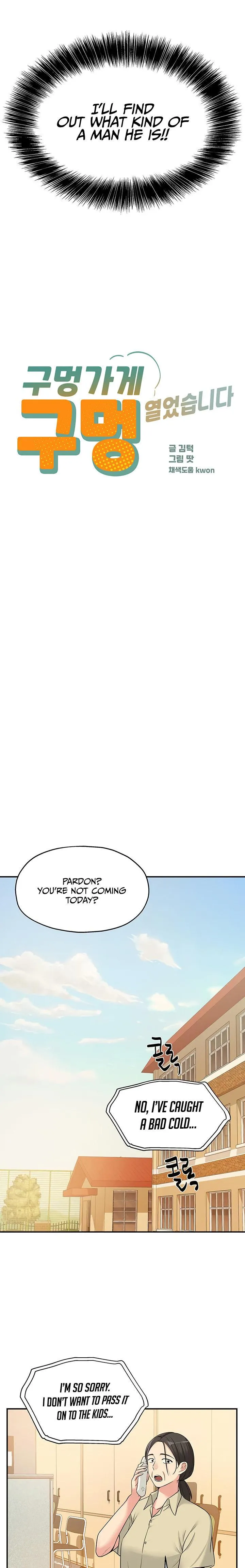 The Hole is Open Chapter 12 page 2 - 