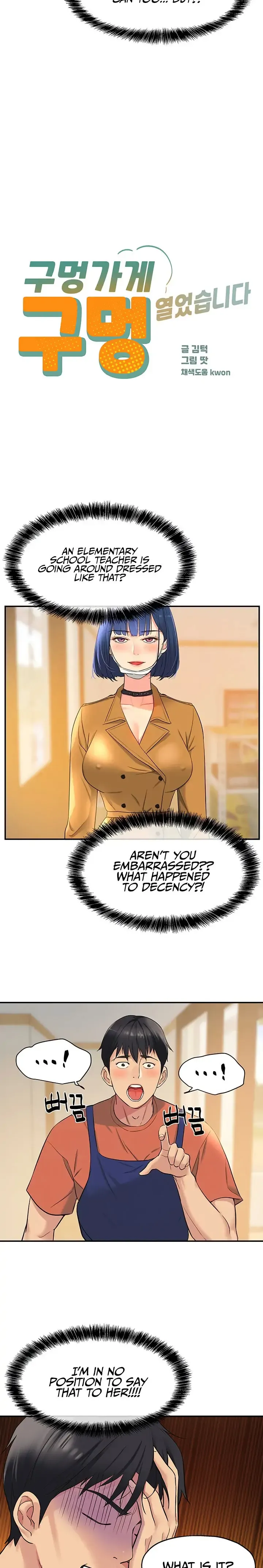The Hole is Open Chapter 13 page 2 - 