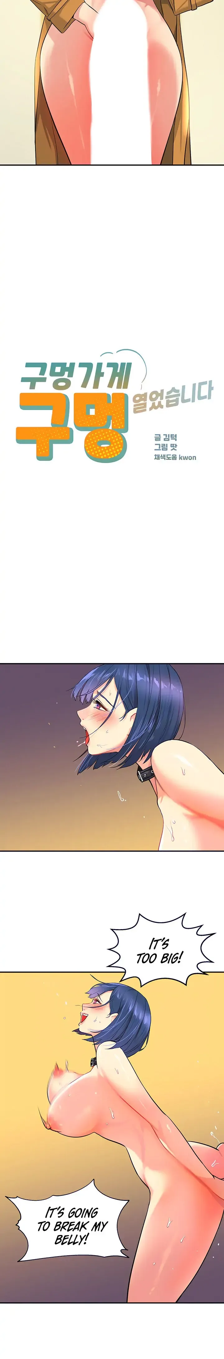 The Hole is Open Chapter 14 page 3 - 