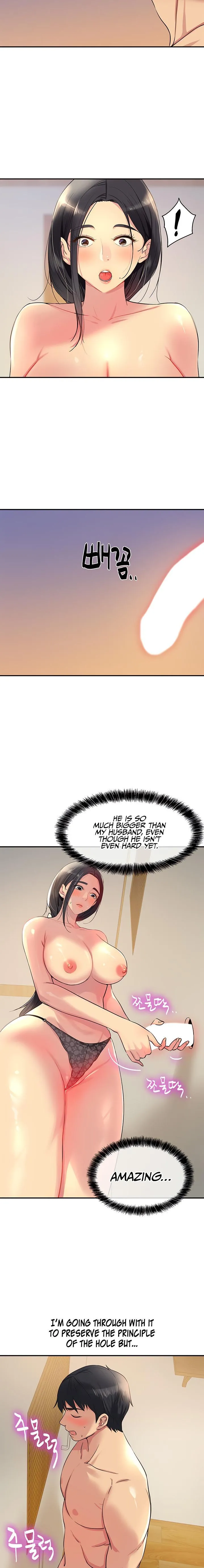 The Hole is Open Chapter 19 page 16 - 