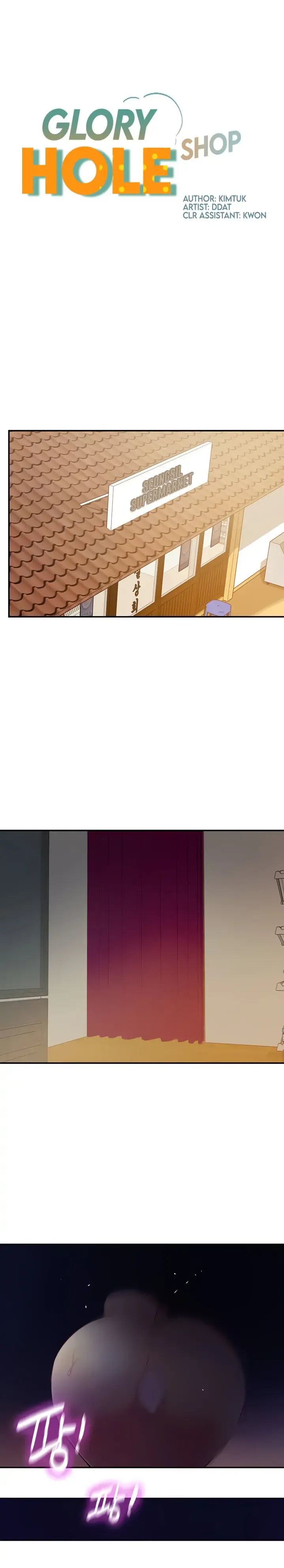 The Hole is Open Chapter 20 page 3 - 