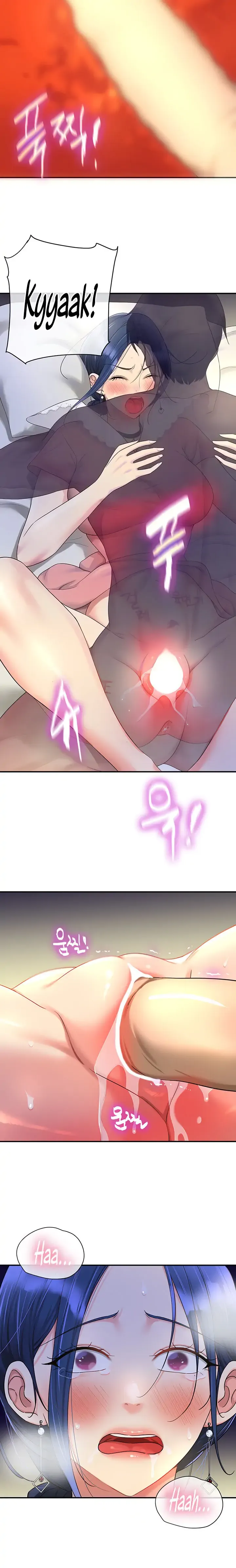 The Hole is Open Chapter 46 page 6 - 