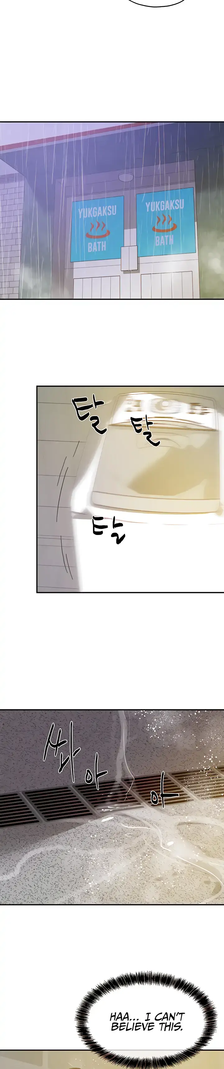 The Hole is Open Chapter 47 page 23 - 